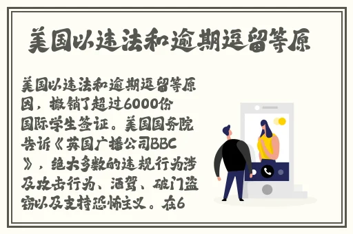 快拨出天我是你母亲歌词监控