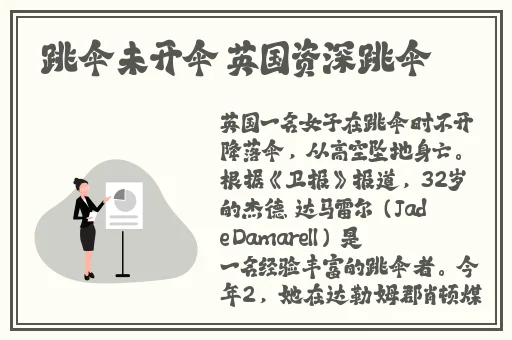 乖塞着不许取出